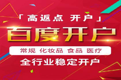 百度竞价推广公司案例：企业互联网营销成功之道