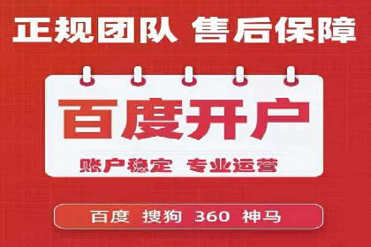 案例分享：如何用百度信息流推广实现高转化率